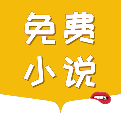 菲律宾 订餐 app_V1.84.35